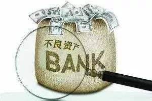 特寫 | 現(xiàn)代資本邸楠：不良資產(chǎn)投資運營新機遇